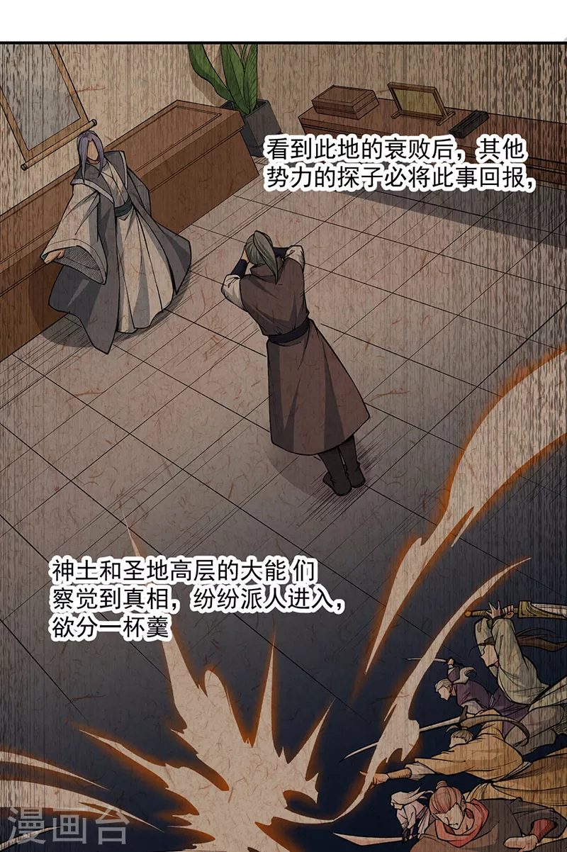第504话 明白一切35