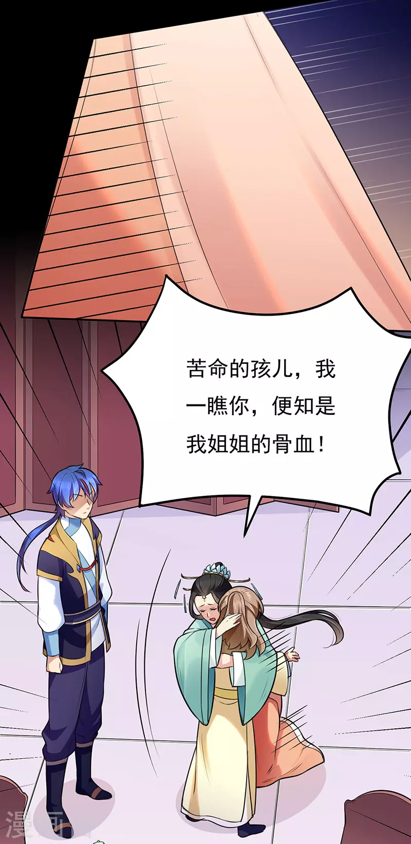 第137话 好吃好喝好睡觉6