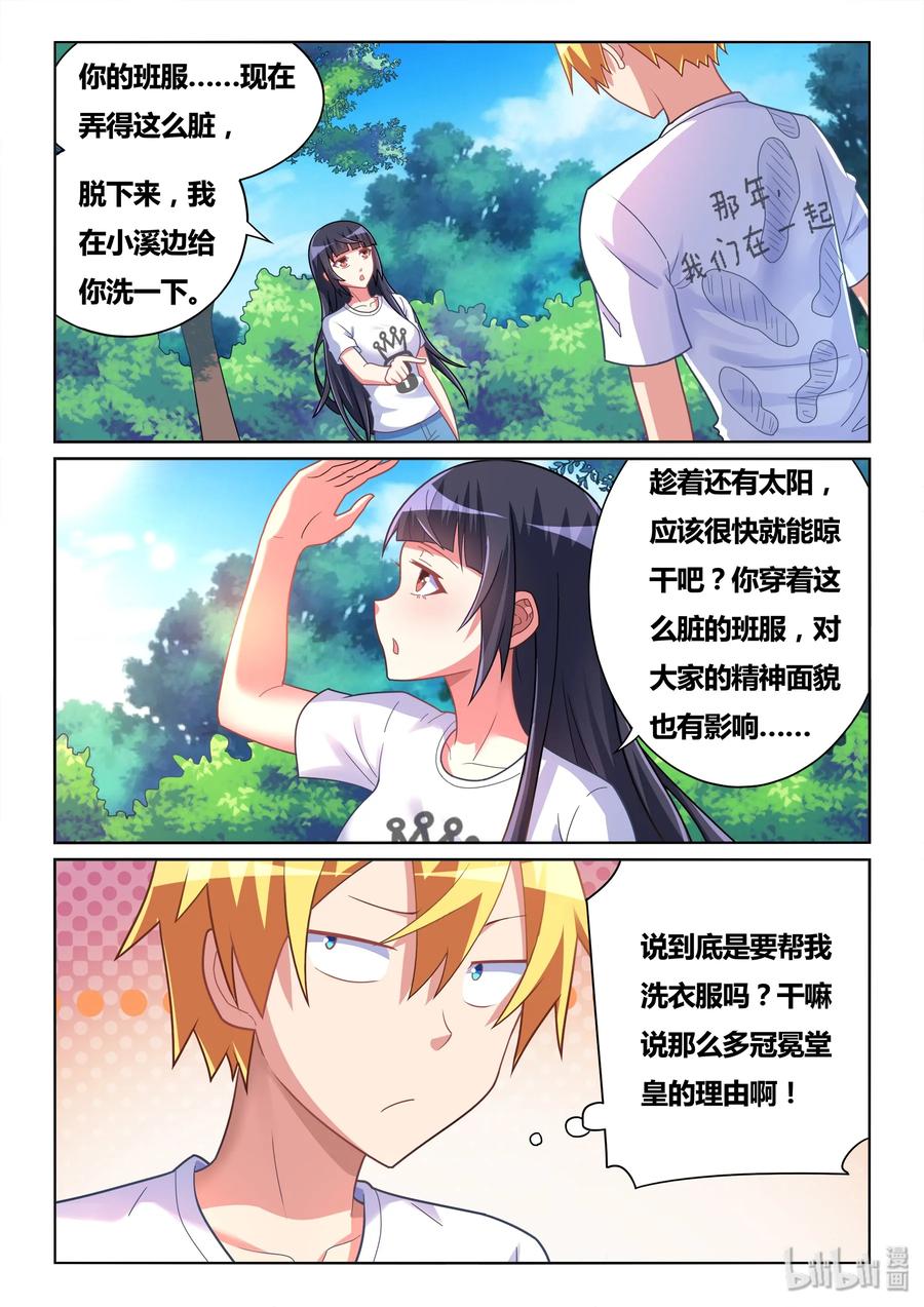 498 重点有误11