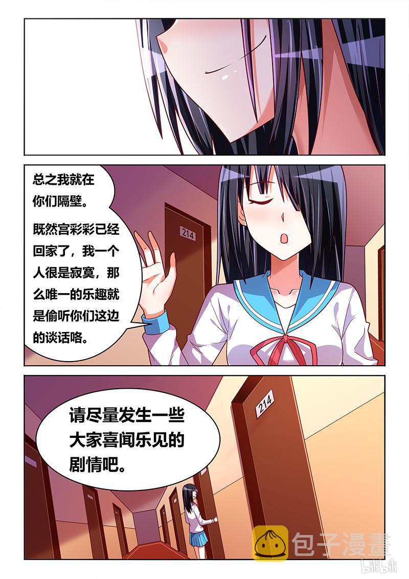 423 减肥大法5