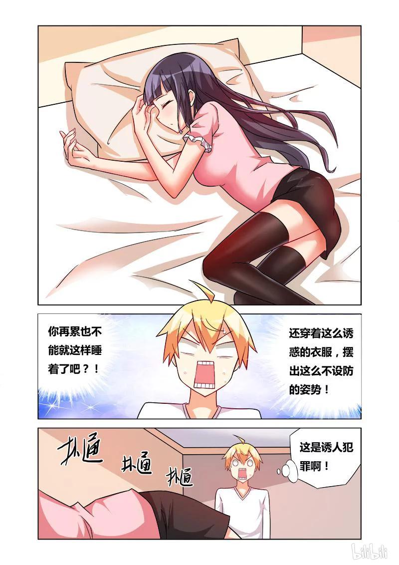162 诱人犯罪11