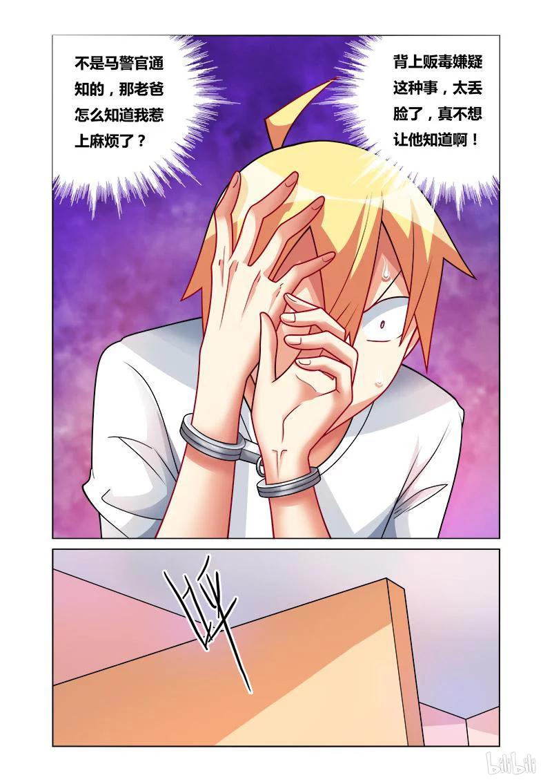 168 天降神兵3
