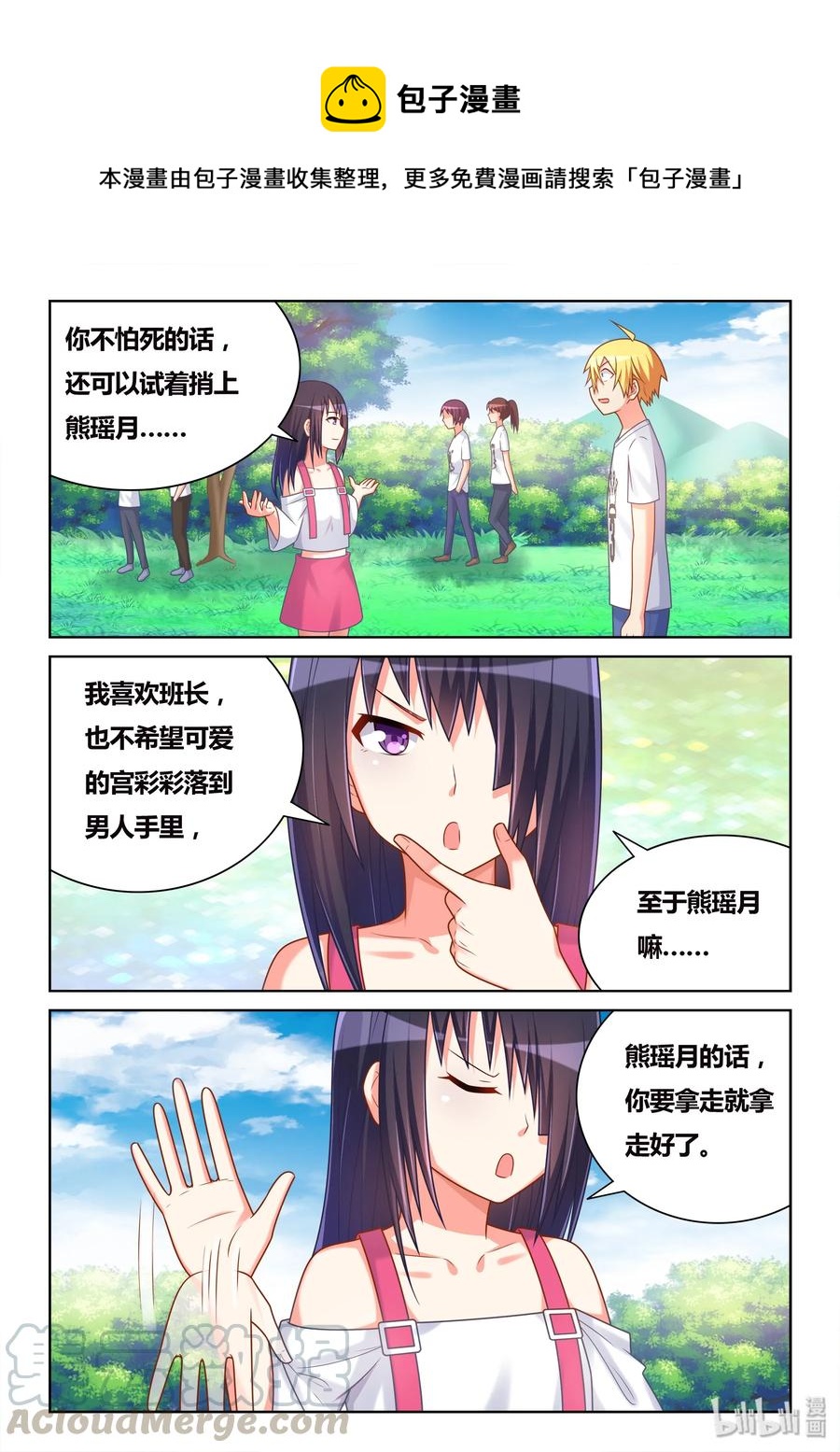 488 一周六次6