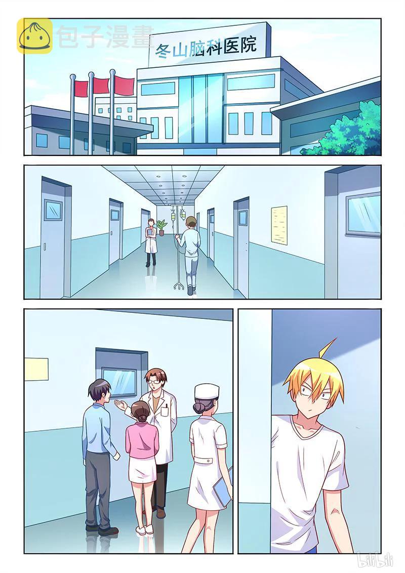 405 呼叫外援1