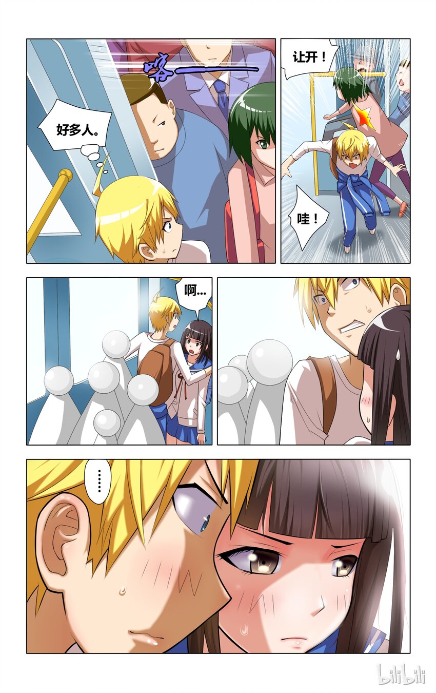 6 受迫害的漫画女主角7