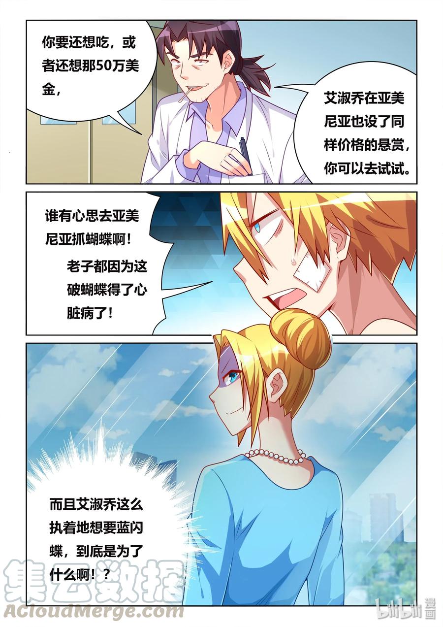 536 病毒性心脏病8