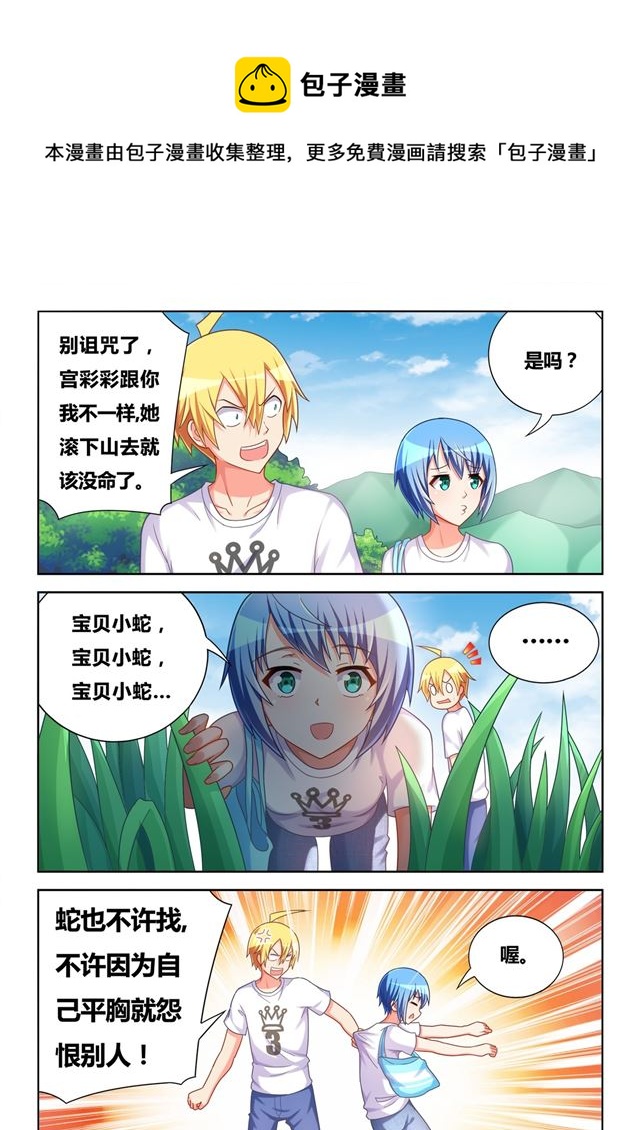 482 真正重要的东西8