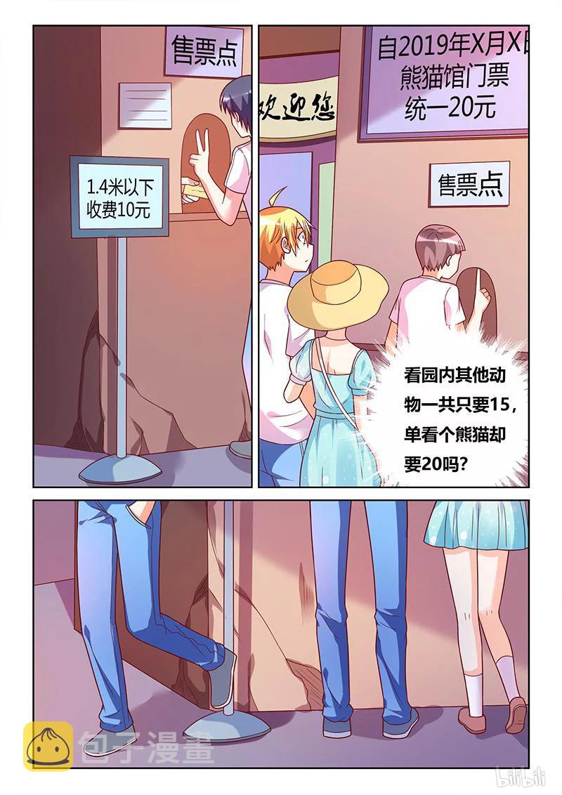 379 行为艺术1