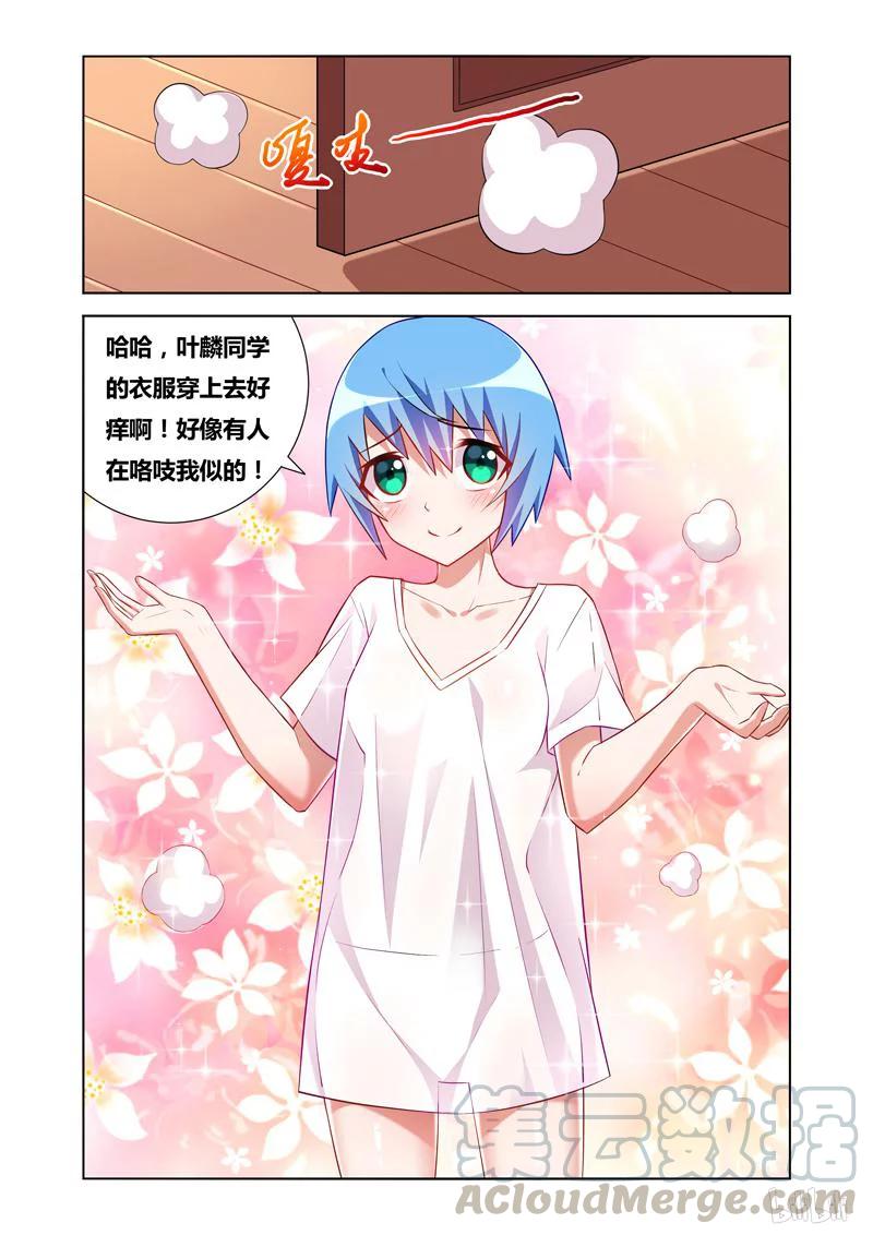 67 女朋友的条件6