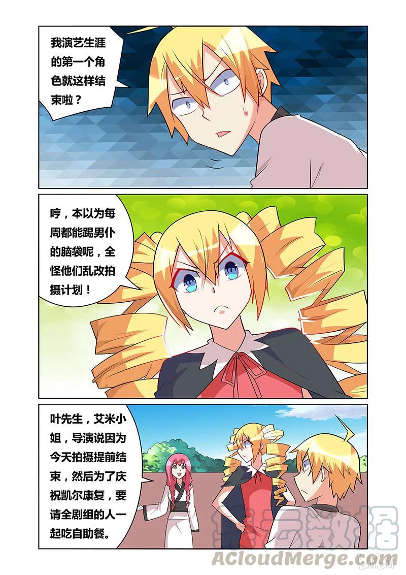 165 自助餐会4