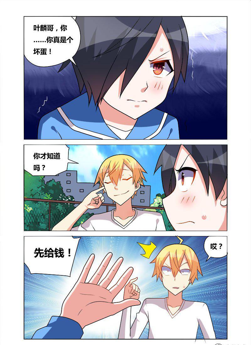 159 你是哪里人？1
