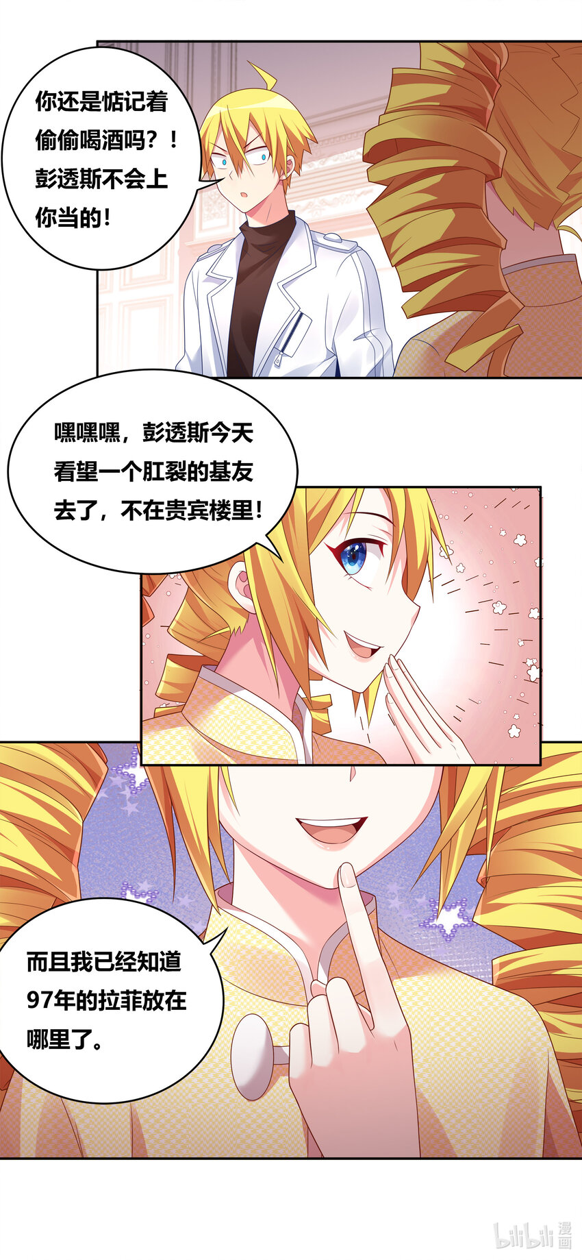 703 红酒的用法12