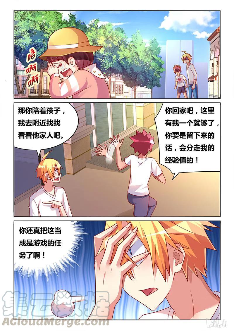 334 转移话题4