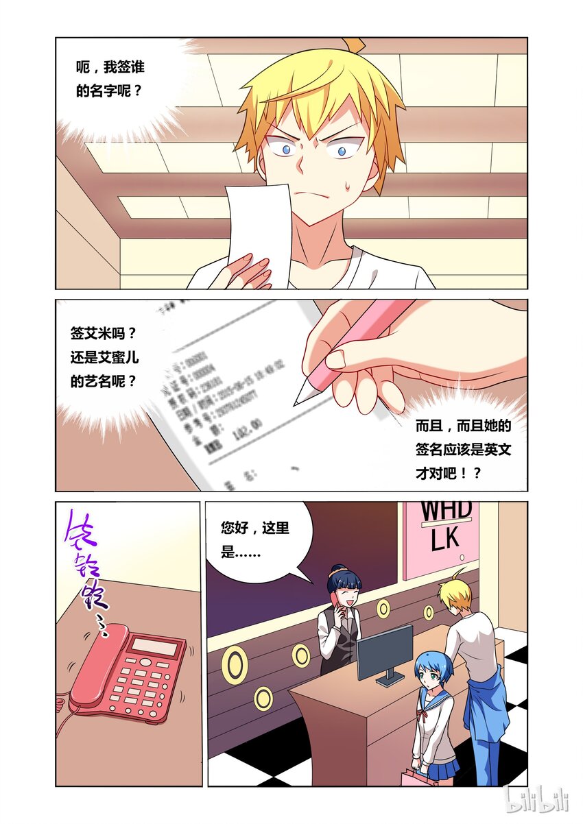 32 卡中之王7