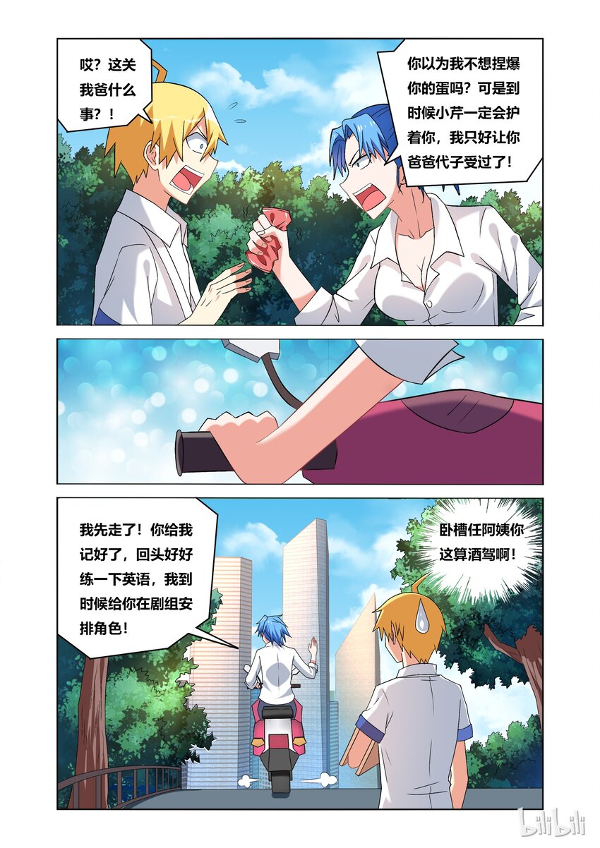 38 可怕威胁10
