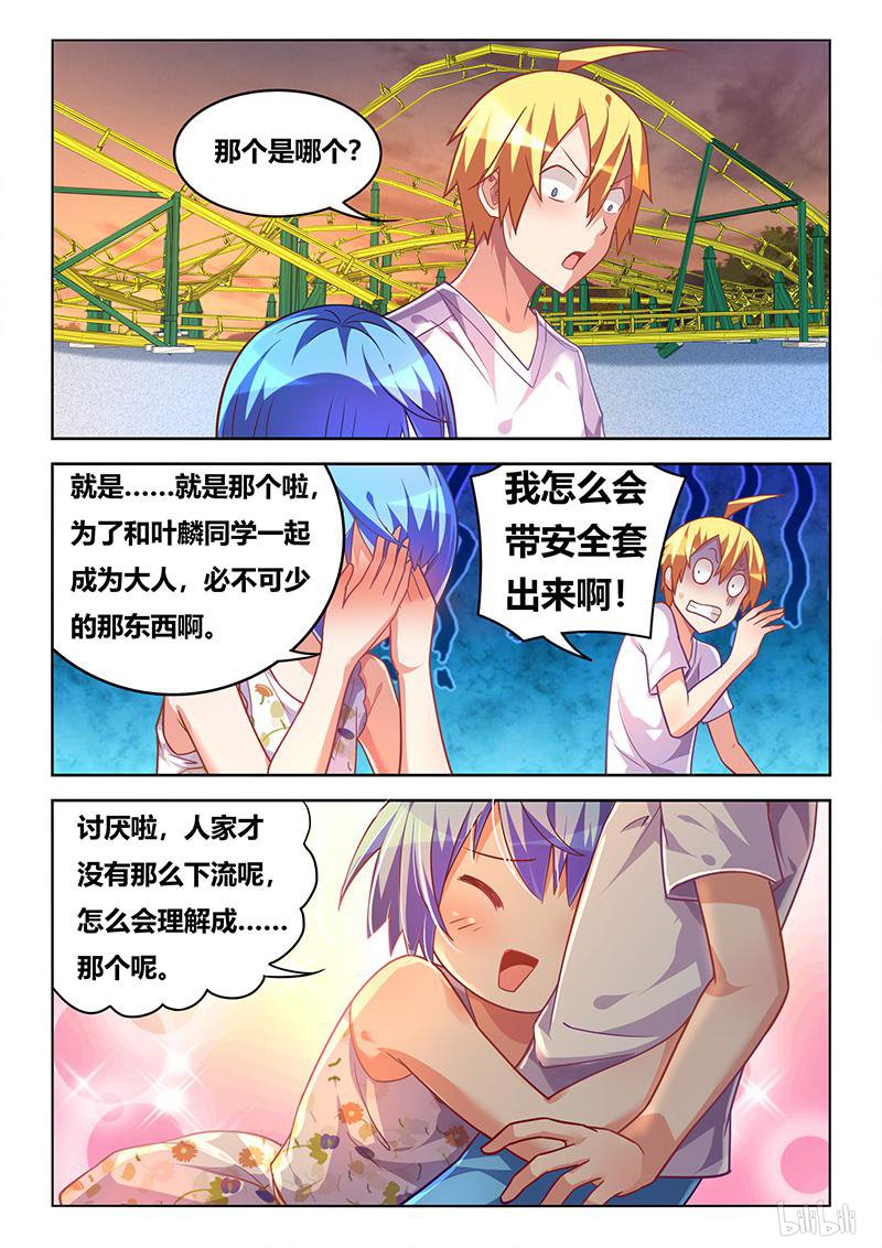 440 廉价的婚戒8