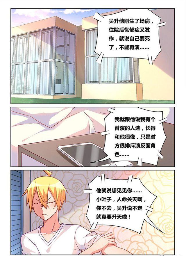 323 救人如救火2