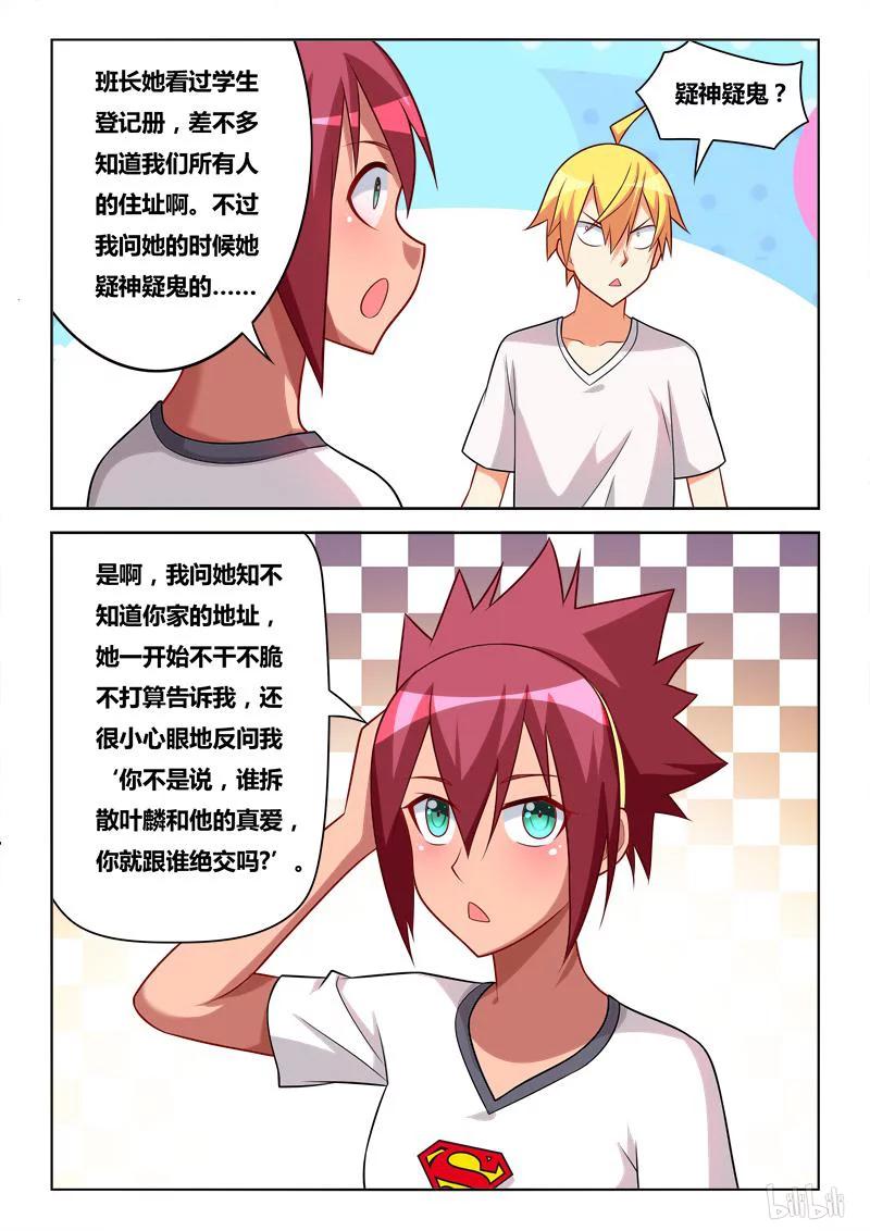 244 为父作伥11