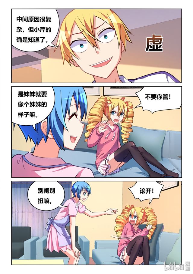 460 胜利者是我！11