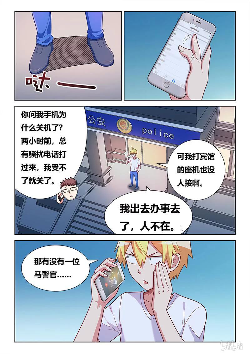 404 恐怖预言4