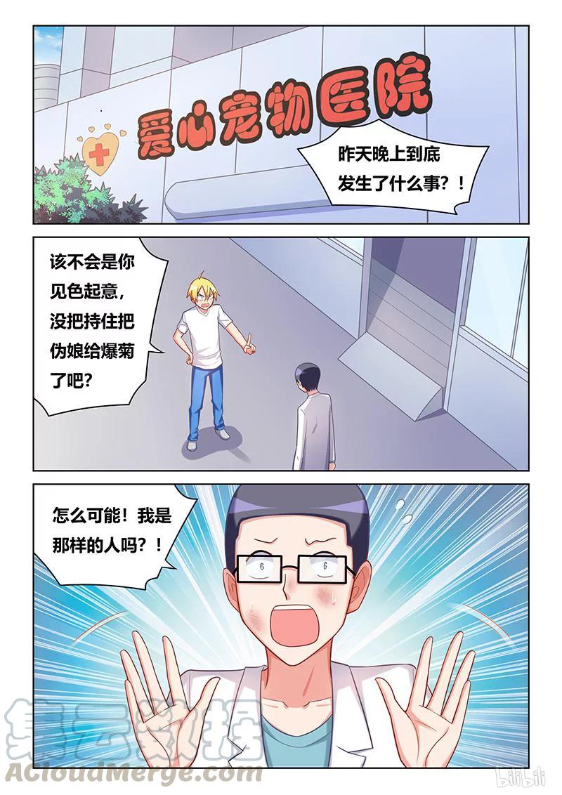 393 真人PK8