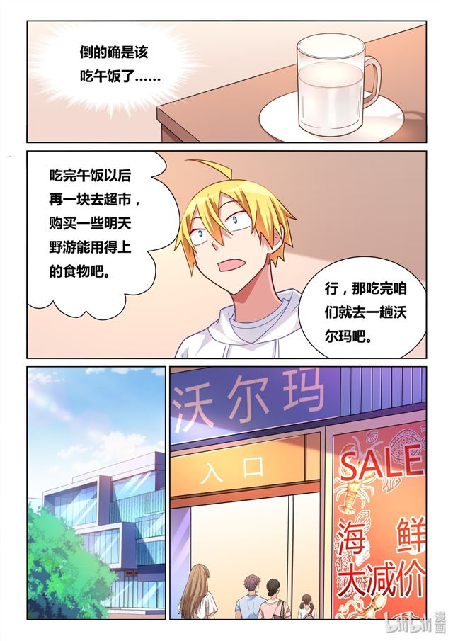467 蓝闪蝶3