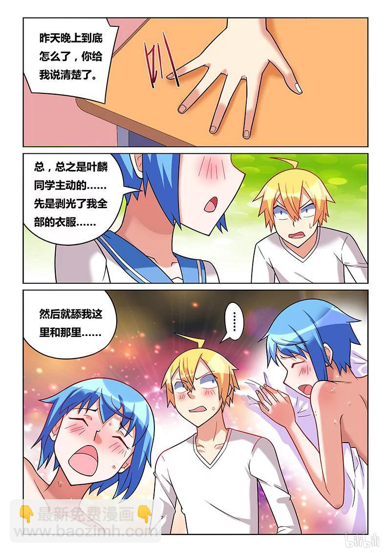 177 小芹的梦5