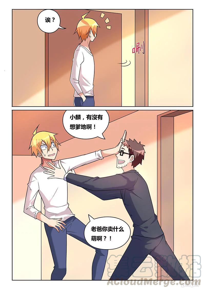 215 可疑现象2