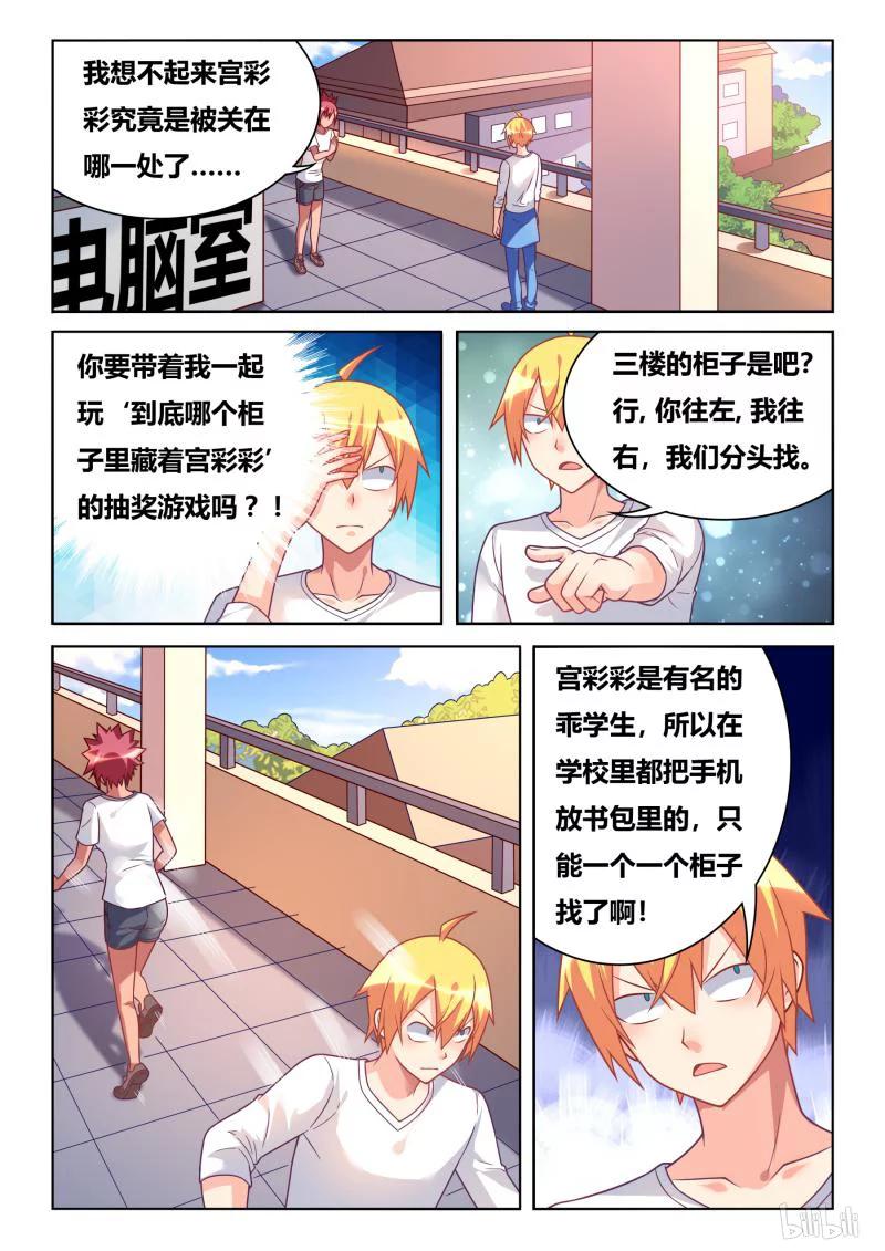 307 逆向疗法5