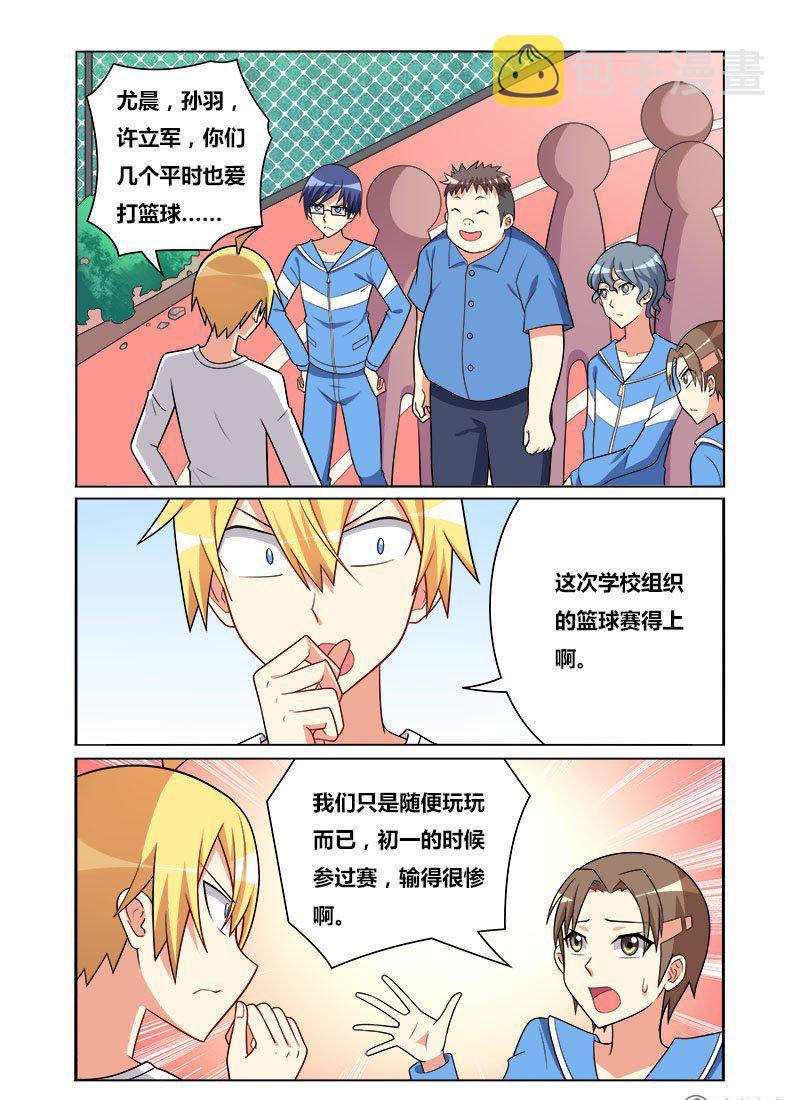 132 骇人赌注1