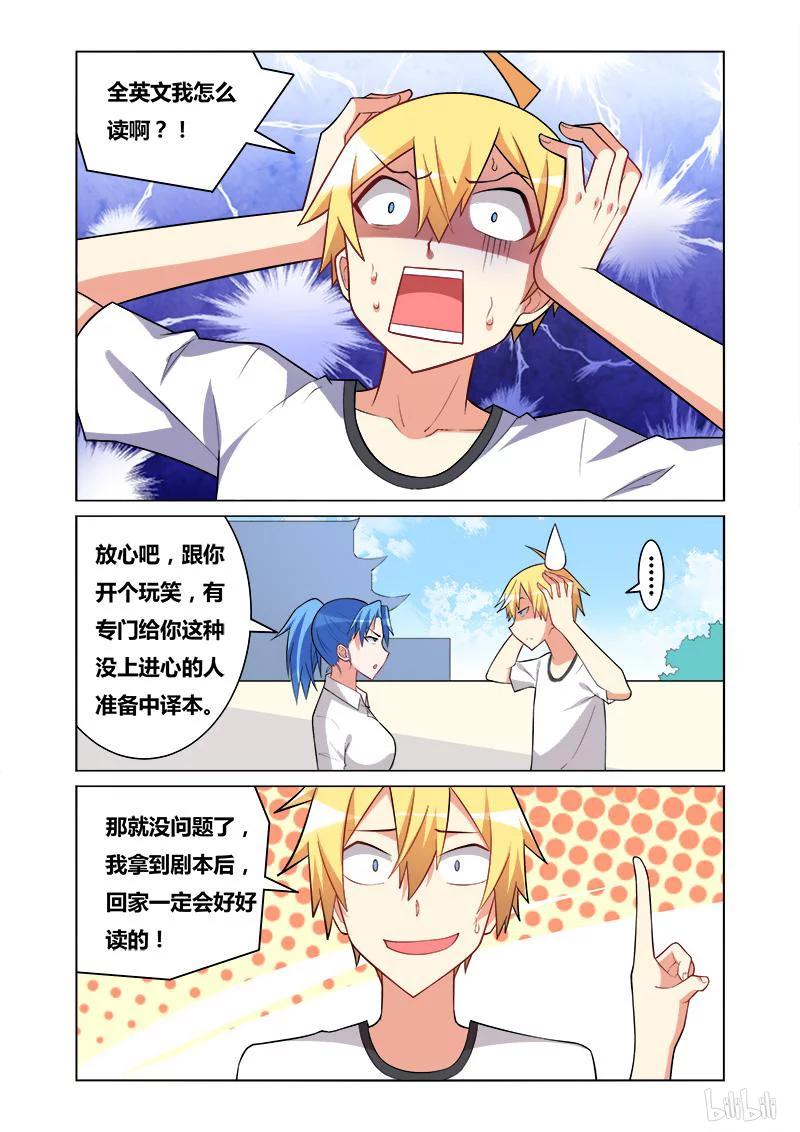 114 发抖的女孩1