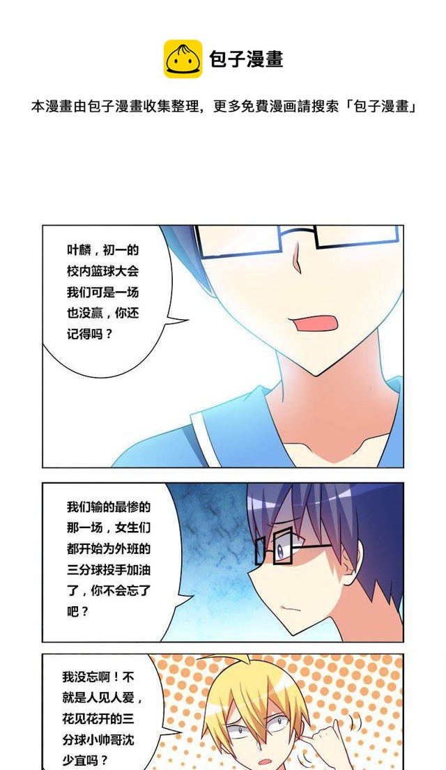 132 骇人赌注6