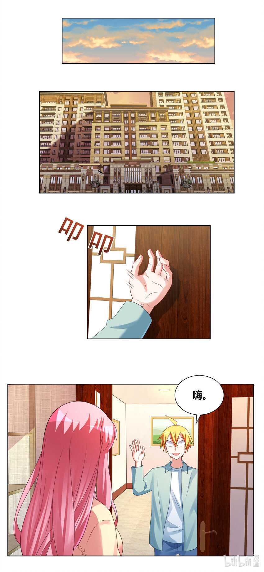 723 宫府赴会6