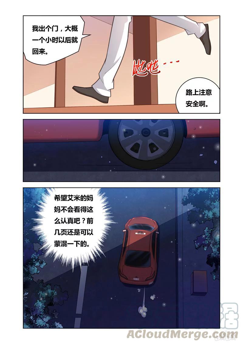 95 惊涛将起8