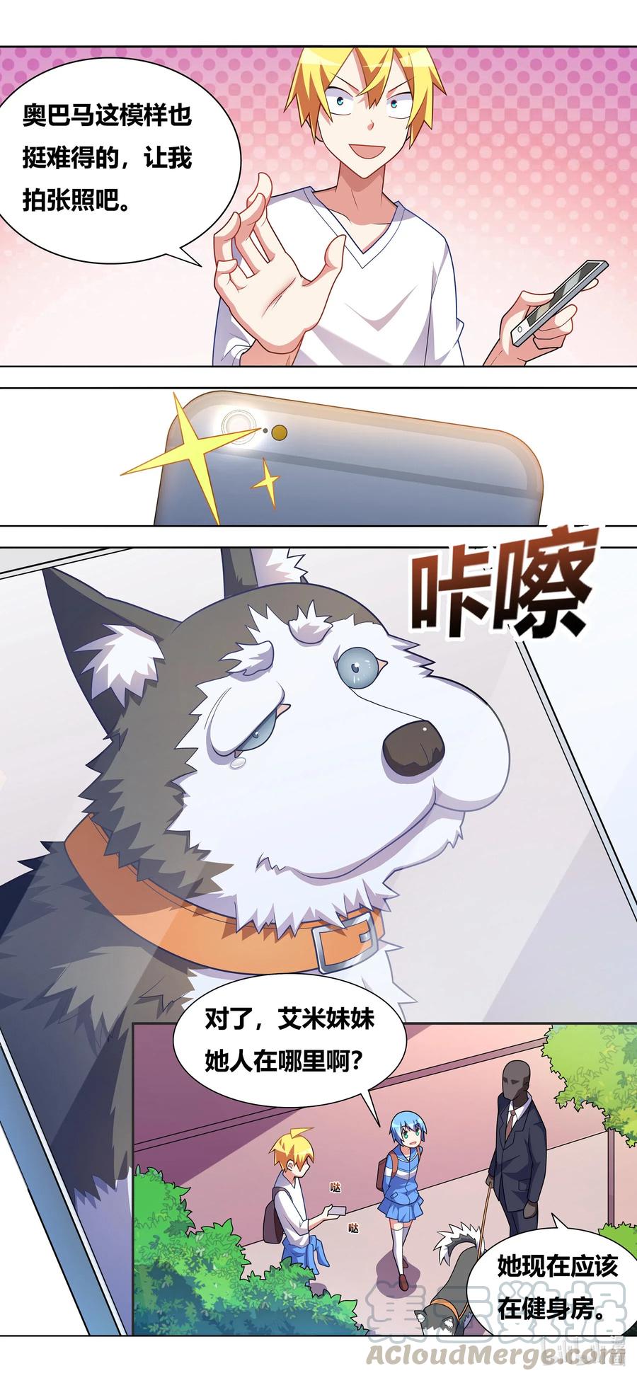 651 安排妥当9