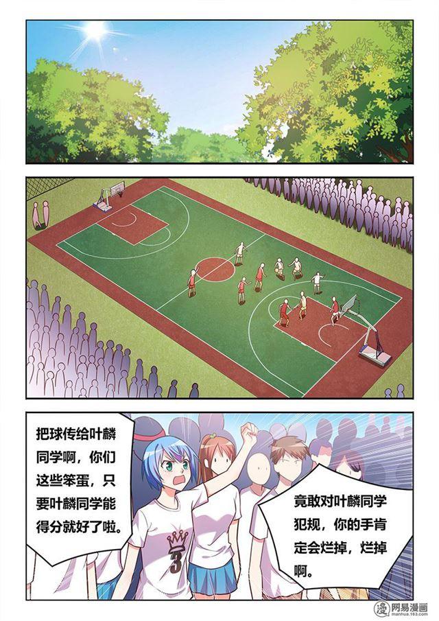 355 大事不妙8