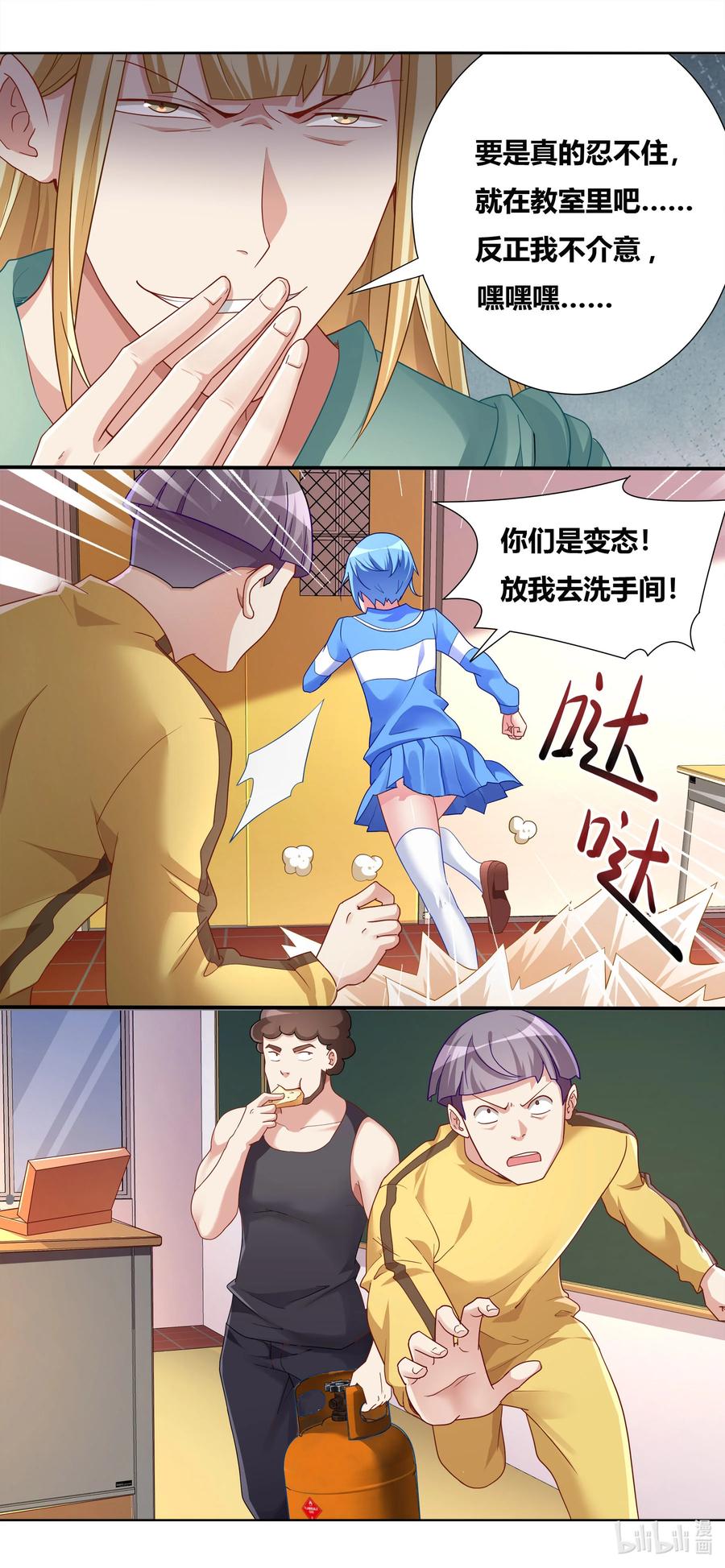 690 同归于尽3