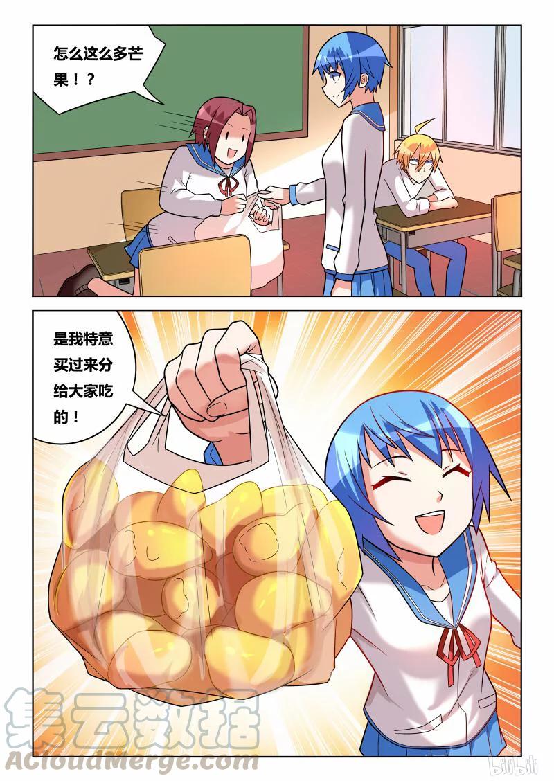 176 来都来了8