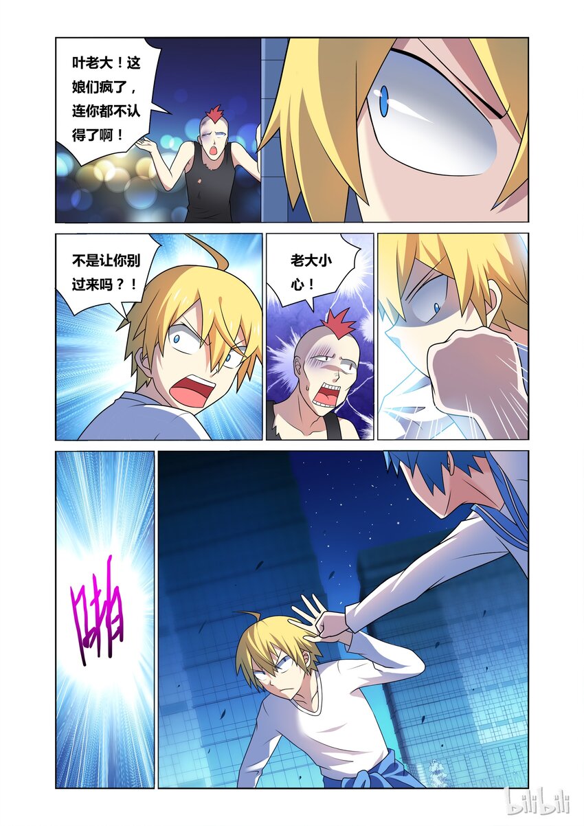 35 迟来的决斗2