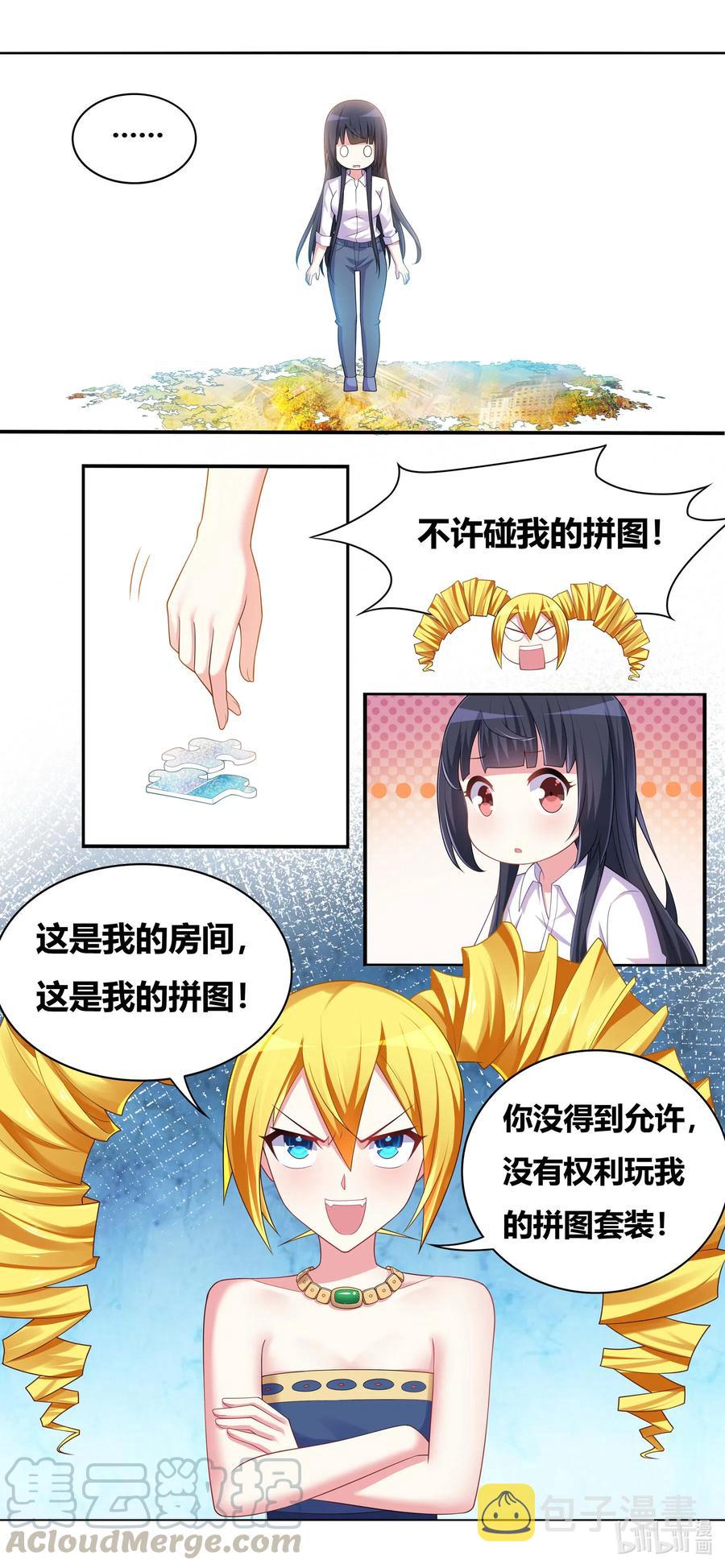 663 舒莎一败涂地7
