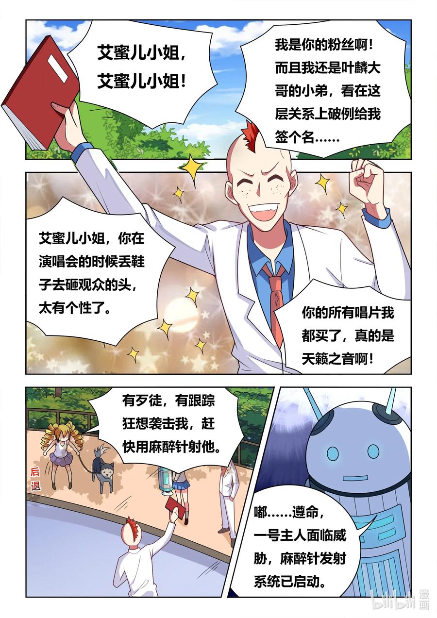 585 班长的把柄10