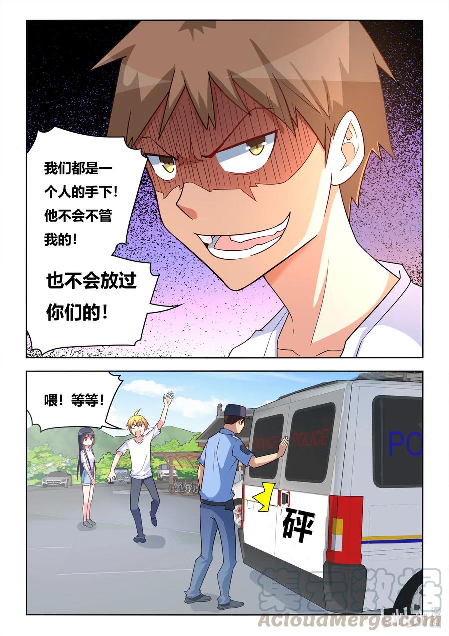 599 报复的阴影10