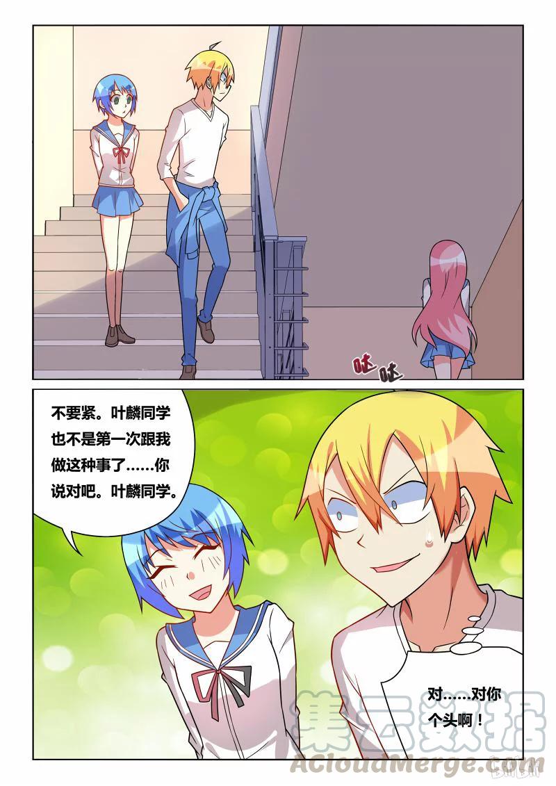 234 熊瑶月的春天2