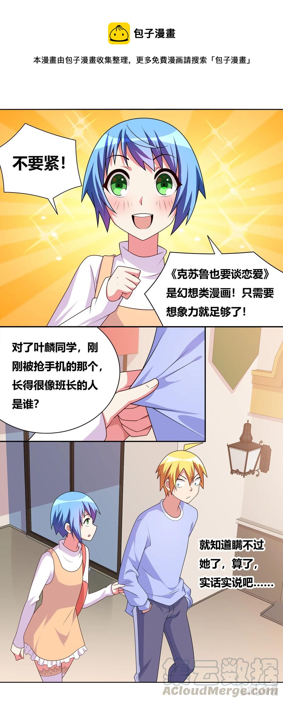 657 命悬一线3