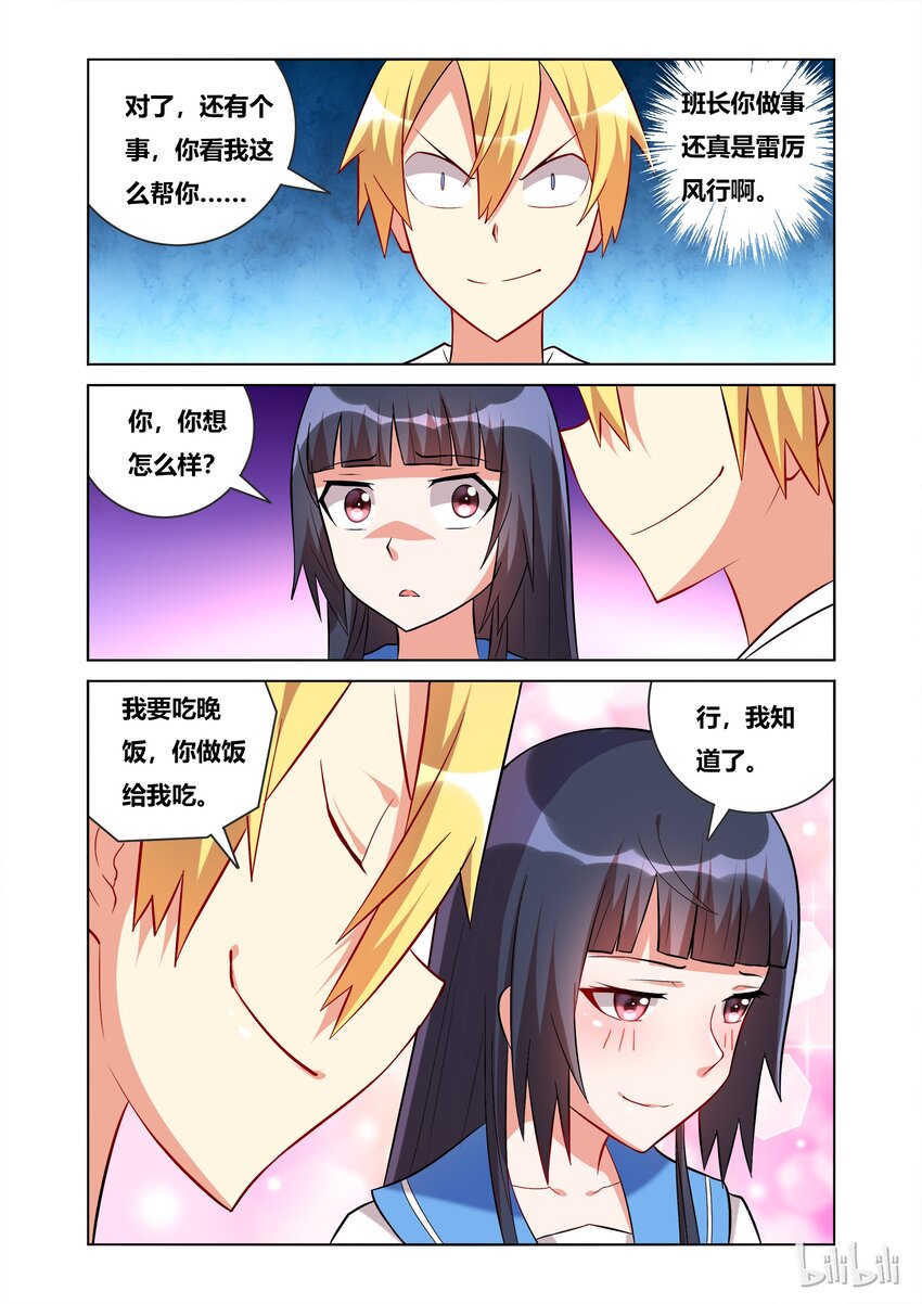 48 夏日福利11