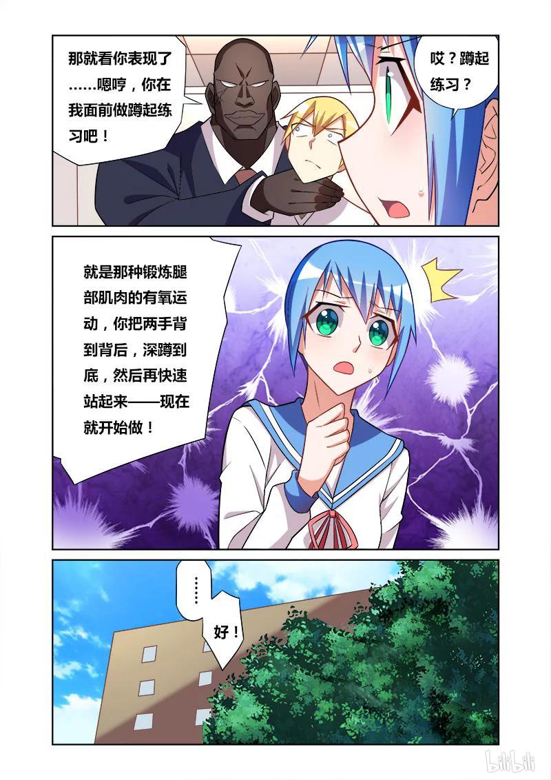 69 剧烈运动5