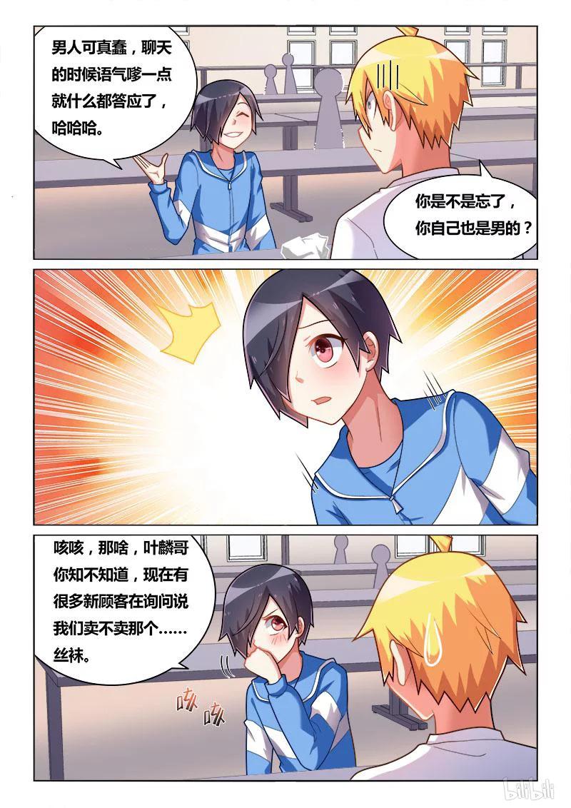 221 传家之宝5