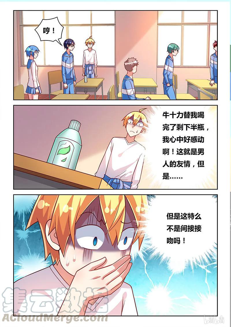 358 梦想破灭2