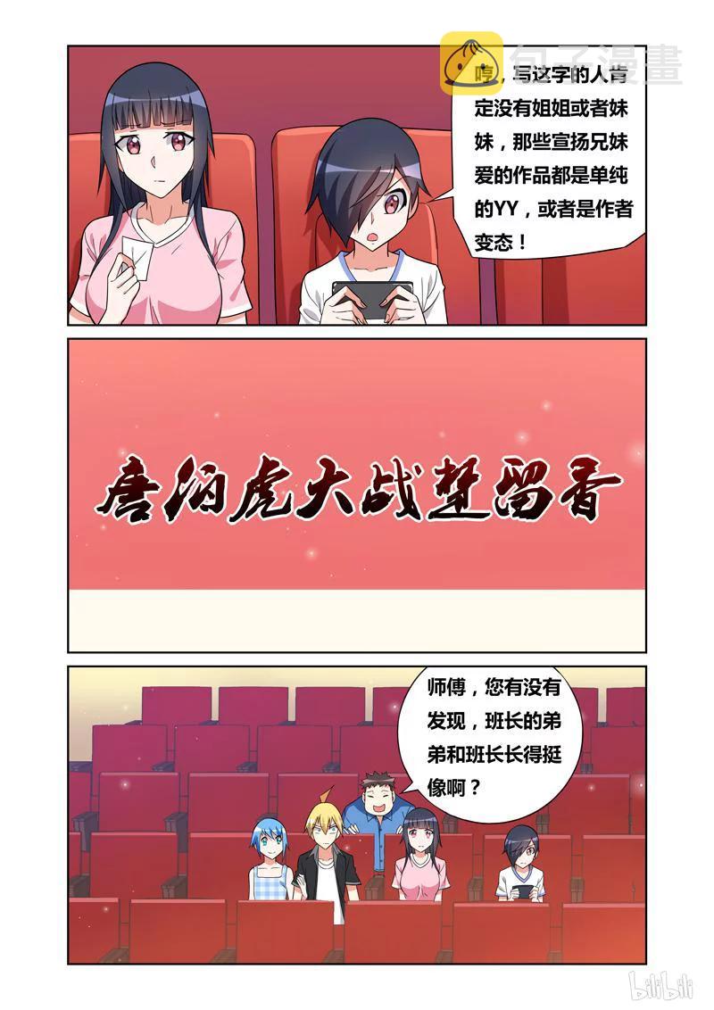 89 排排坐9