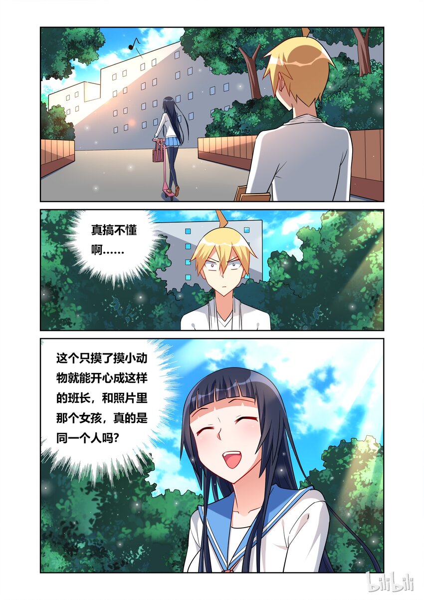 46 牛奶的味道3